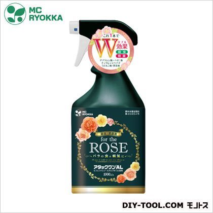 アタックワンAL(ROSE) バラ用防虫スプレー