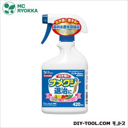 ナメクジスプレー(サンヨール) 420ml 1