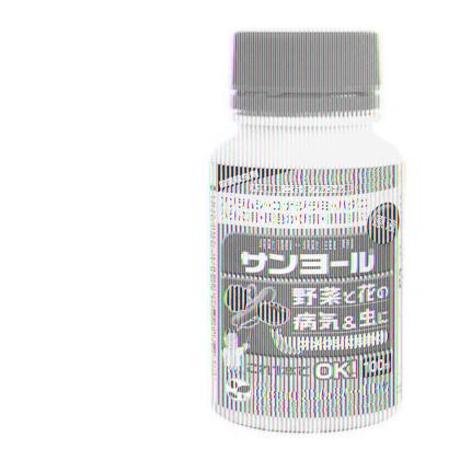 サンヨール(乳剤) 100ml 1