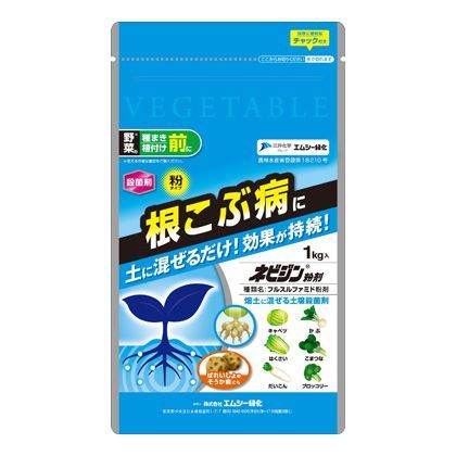 ネビジン粉剤 1kg 1