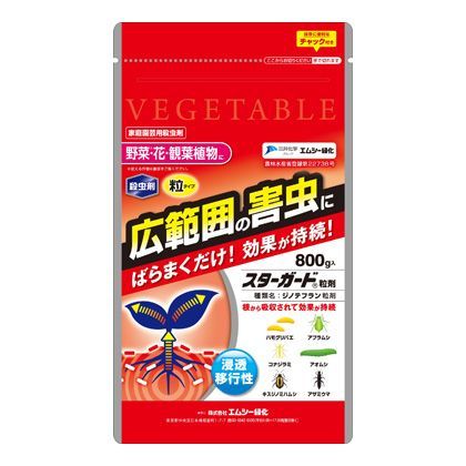 スターガード粒剤 800g 1