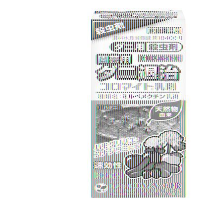 コロマイト乳剤 30ml 1