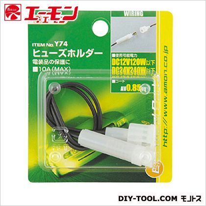 ヒュ-ズホルダー Y74 1