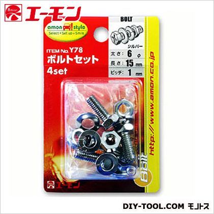ボルトナットセット Y78 1