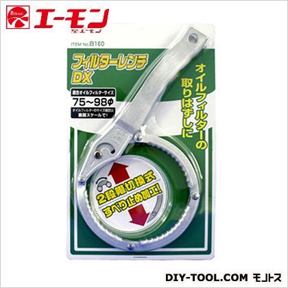フィルタ-レンチ B160 1