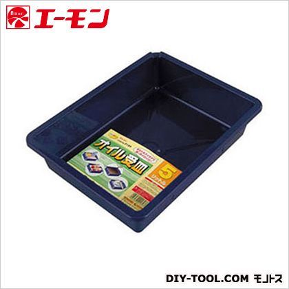 オイル受皿 5L E189 1