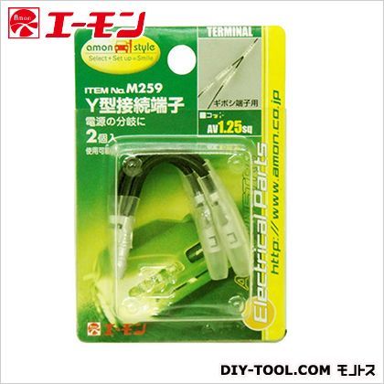 Y型接続端子(ギボシ) M259 1