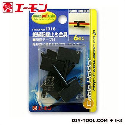 絶縁配線止め金具(小) E318 1