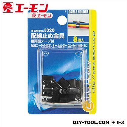 黒 E320