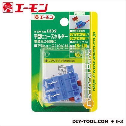 平型ヒューズホルダー