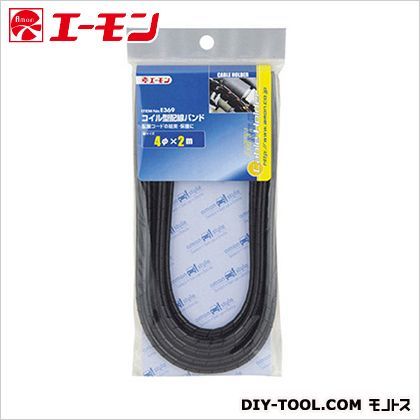 コイル型配線バンド 黒 E369 1