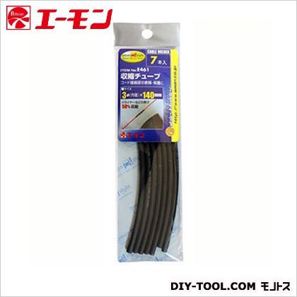 収縮チューブ E461 1