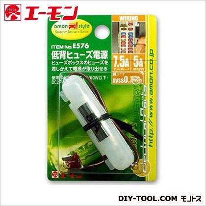 低背ヒューズ電源