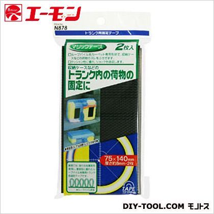 トランク用固定テ-プ