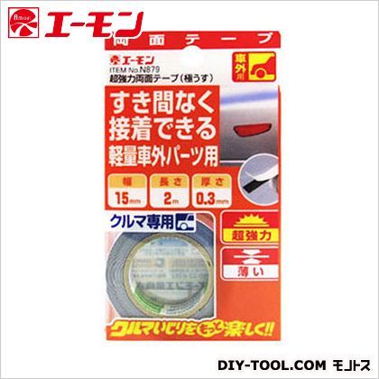 超強力両面テープ(極薄)