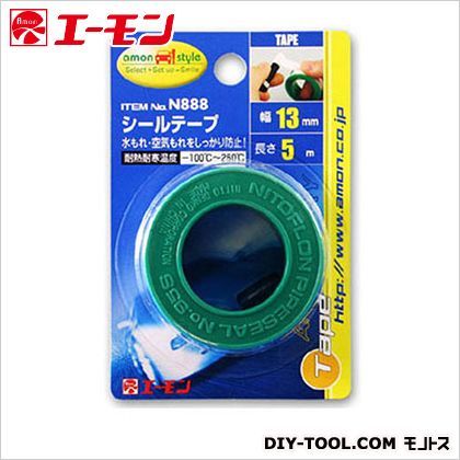 シールテープ H94×W62×D18mm N888