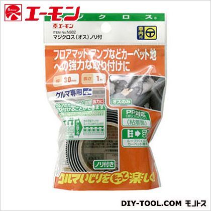 マジクロス(オス)のり付 N902 1