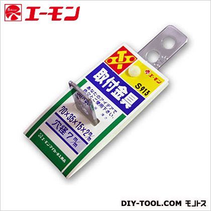 取付金具(90度曲) S913 1