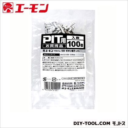 ギボシ端子オス