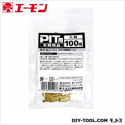 平型タンシメス 1008 1