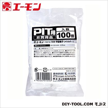 平型タンシスリーブメス