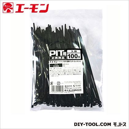 配線バンドロック式M