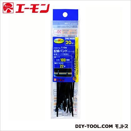 配線バンド(ロック式)