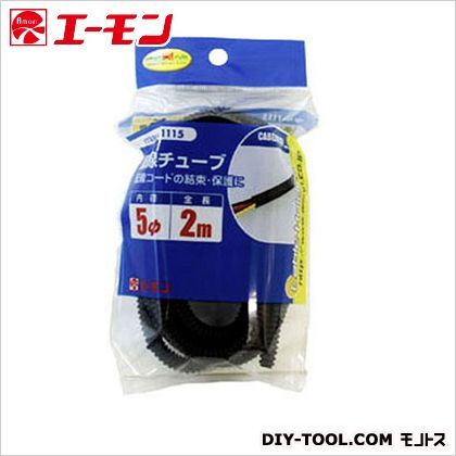 配線チューブ 黒 5φ2m 1115 1