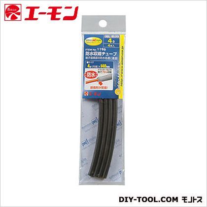 防水収縮チューブ 4φ 1196 1