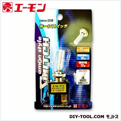 ホーンスイッチ自動戻り