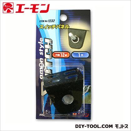 スイッチパネル 1232 1個