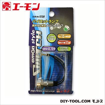 パイロットランプ 緑 1238 1