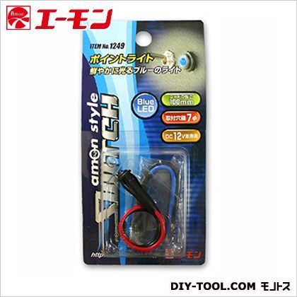 ポイントライト・BL 1249 1