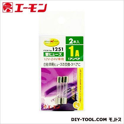管ヒュ-ズ 1A 1251 2本