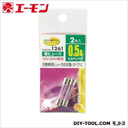 管ヒューズ 0.5A 1261 2個
