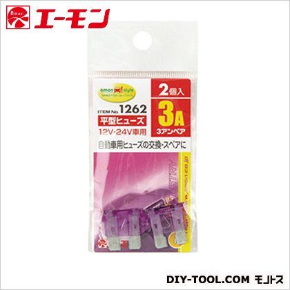 平型ヒューズ 3A 1262 2個