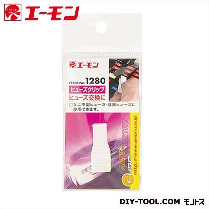 ヒュ-ズクリップ低背