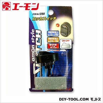 ロッカスイッチM 1288 1