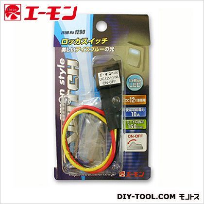 ロッカスイッチSBL 1290 1