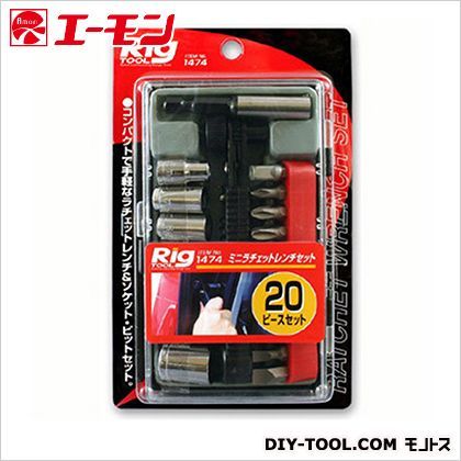 ミニラチェットセット