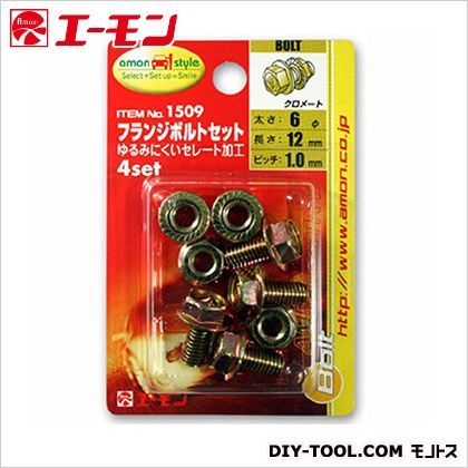 フランジボルトセット 1509 1