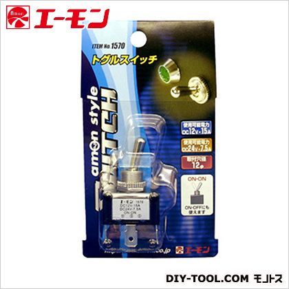 トグルスイッチONON 1570 1