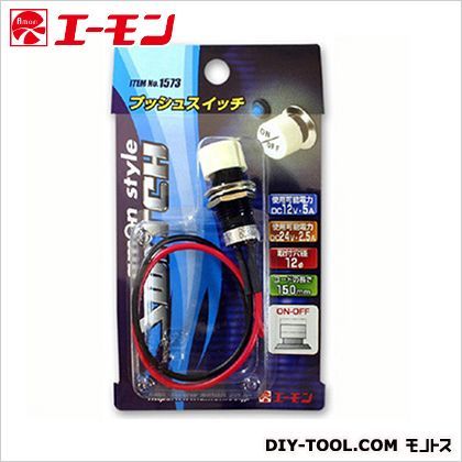 プッシュスイッチWH 1573 1