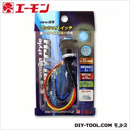 プッシュスイッチ