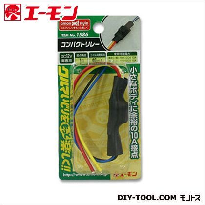 コンパクトリレー10A