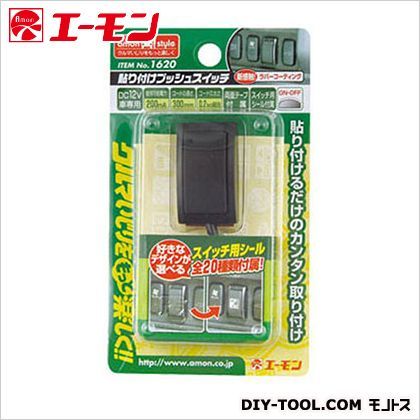 貼付プッシュスイッチ 1620 1