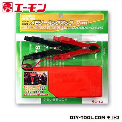 メモリーバックアップ 1686