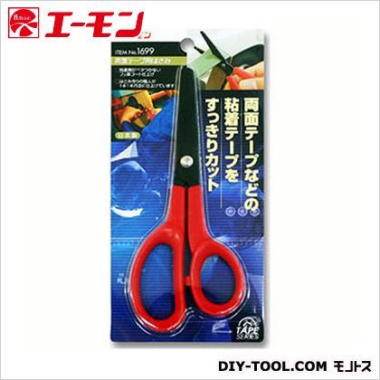 両面テープ用はさみ