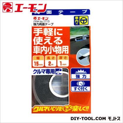 強力両面テープ H120×W67×D17mm 1713 1