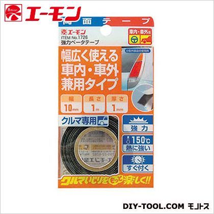 強力ベータテープ